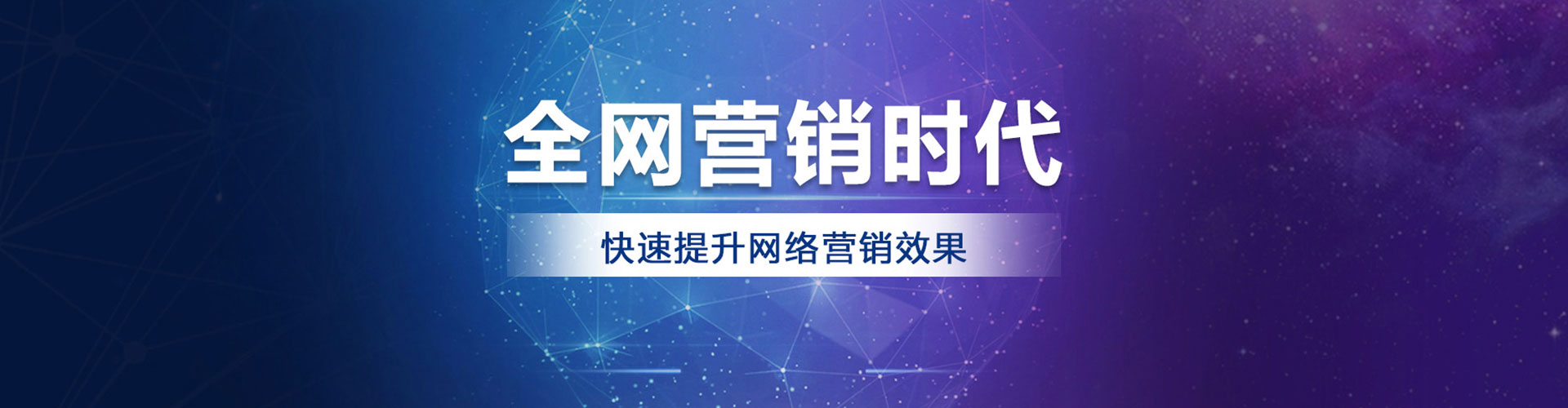 北镇百度竞价排名