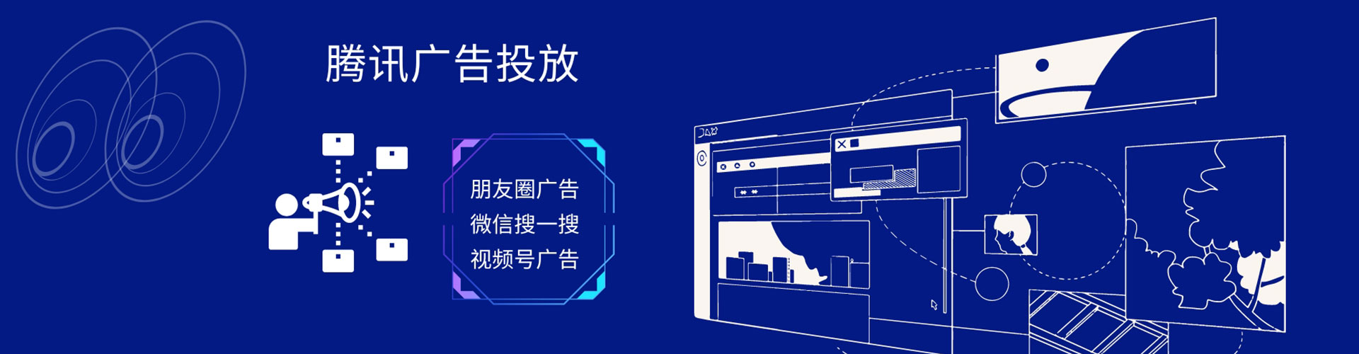 北镇sem服务