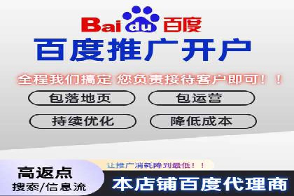 百度搜索广告推广优化的秘诀与案例